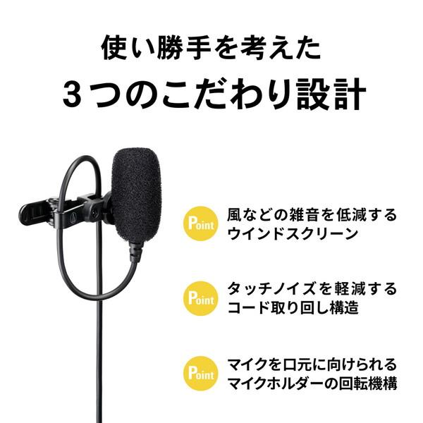 audio-technica(オーディオテクニカ) モノラルマイクロホン   ATR3700 | オーディオテクニカ | 04