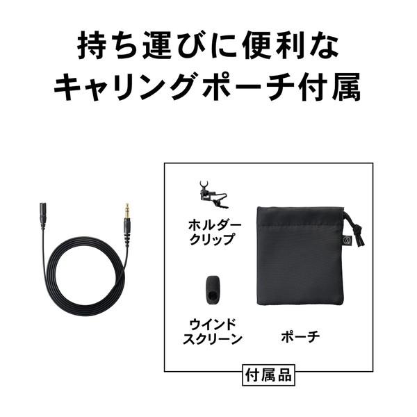 audio-technica(オーディオテクニカ) モノラルマイクロホン   ATR3700 | オーディオテクニカ | 05
