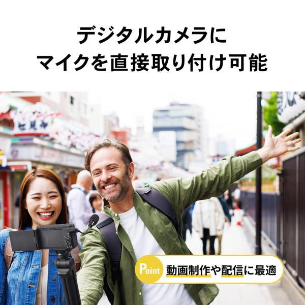 audio-technica(オーディオテクニカ) ステレオマイクロホン   ATR7500 | オーディオテクニカ | 02