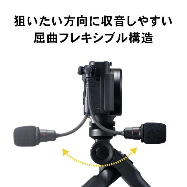 audio-technica(オーディオテクニカ) ステレオマイクロホン   ATR7500 | オーディオテクニカ | 03
