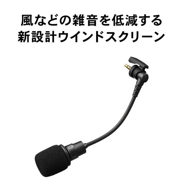 audio-technica(オーディオテクニカ) モノラルマイクロホン   ATR7700 | オーディオテクニカ | 06