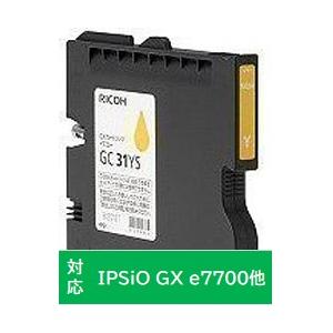 RICOH(リコー) 【純正】 GC31YS 純正プリンターインク GXカートリッジ イエロー | リコー