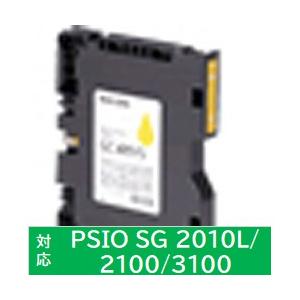 RICOH(リコー) 【純正】 GC41YS 純正プリンターインク SGカートリッジ イエロー [振込不可] | リコー