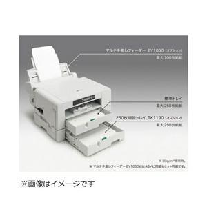 RICOH(リコー) 【純正】 IPSiO SG 7100用　 マルチ手差しフィーダー BY1050 [振込不可] | リコー