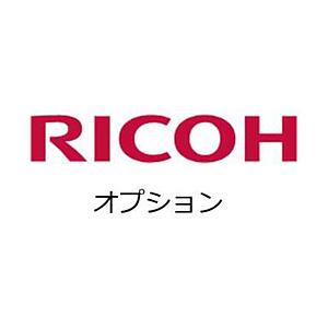 RICOH(リコー) 250枚増設トレイ 500   514144 | リコー