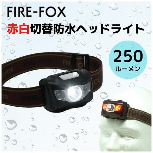リッチボンド FX-1809 FIRE-FOX 滑らないヘッドバンド付 防水 LED ヘッドランプ |  | 01