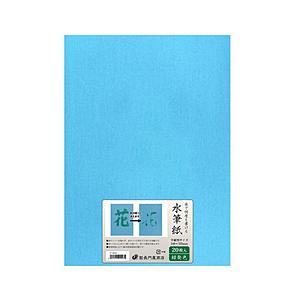 長門屋商店 水筆紙 半紙判 緑発色（20枚入） ナ-SH23 | 