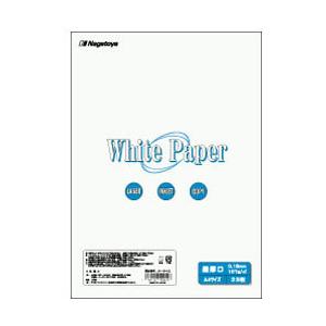 長門屋商店 ナ-044 White Paper（ホワイトペーパー）最厚口 A3 25枚 | 
