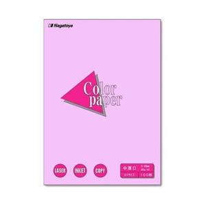 長門屋商店 カラーペーパー 中厚口 キョウムラサキ （A4サイズ・100枚）　ナ-3228 | 
