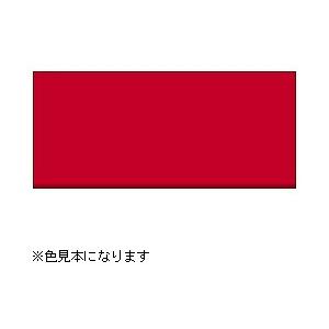 長門屋商店 “カラーペーパー” 厚口 あか （A4サイズ・500枚）　ナ-3384 【864】 | 