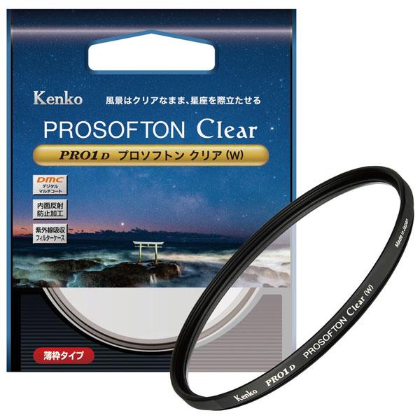 ケンコー・トキナー PRO1D プロソフトン クリア(W) 77mm   PRO1DPROSOFTONCLEAR77 ［77mm］ | ケンコー・トキナー | 01