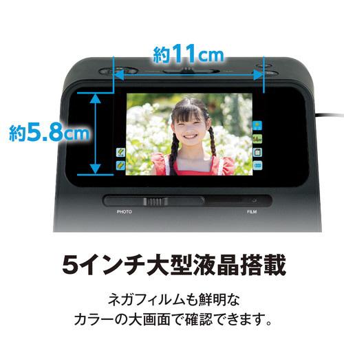 ケンコー・トキナー Kenko  COMBOフィルムスキャナー KFS-14C5L | ケンコー・トキナー | 01