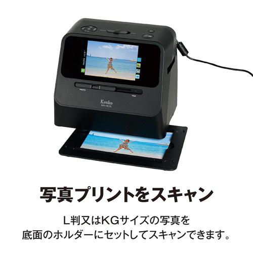 ケンコー・トキナー Kenko  COMBOフィルムスキャナー KFS-14C5L | ケンコー・トキナー | 03