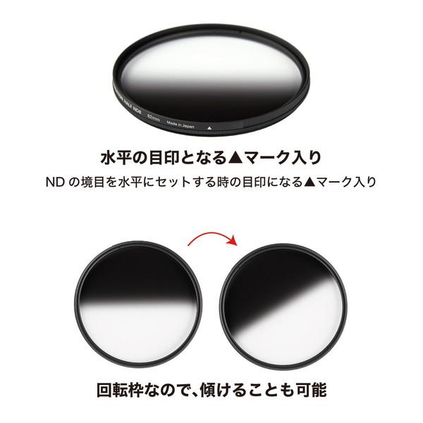 ケンコー・トキナー ハードグラデーション ハーフND8 67mm   67SHGND8 ［67mm］ | ケンコー・トキナー | 04