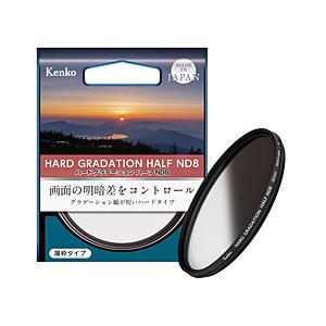 ケンコー・トキナー ハードグラデーション ハーフND8 77mm   77SHGND8 ［77mm］ | ケンコー・トキナー