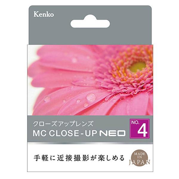 KenkoTokina(ケンコー・トキナー) 62mm MCクローズアップレンズ NEO NO4 |  | 02