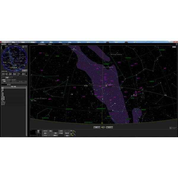 KenkoTokina(ケンコー・トキナー) 星空シミュレーションソフト　SUPER STAR V SUPER STAR V |  | 02