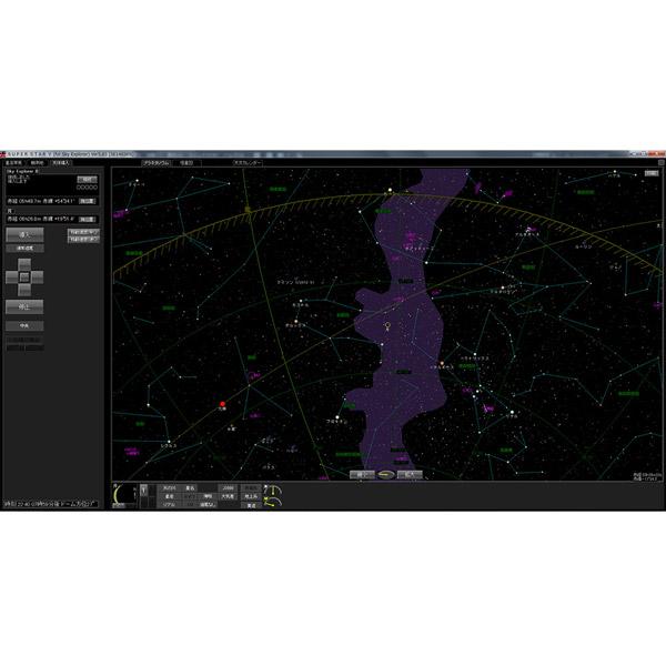 KenkoTokina(ケンコー・トキナー) 星空シミュレーションソフト　SUPER STAR V SUPER STAR V |  | 03