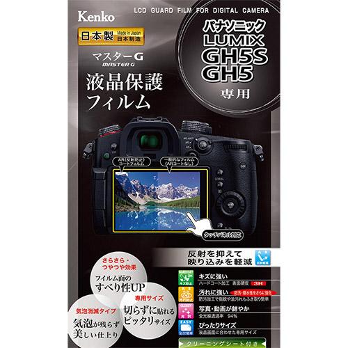 KenkoTokina(ケンコー・トキナー) マスターG液晶保護フィルム（パナソニツクLUMIXGH5S専用） KLPM-PAGH5S |  | 01