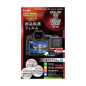 ケンコー・トキナー マスターG キヤノン EOS R1/R5 Mark II/R3/R5用 | ケンコー・トキナー