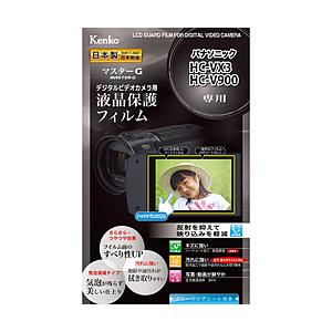 ケンコー・トキナー マスターG　パナソニック HC-VX3/V900用 | ケンコー・トキナー