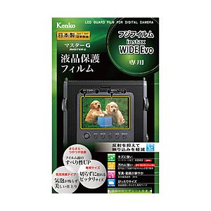 ケンコー・トキナー マスターG　フジフイルム instax WIDE Evo用 | ケンコー・トキナー