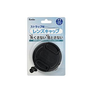 ケンコー・トキナー Kenko レンズキャップST 77mm ストラップ付    ［77mm］ | ケンコー・トキナー