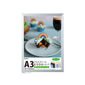 KenkoTokina(ケンコー・トキナー) ESOA（エソア） A3 シルバー ES-A3-SV | 