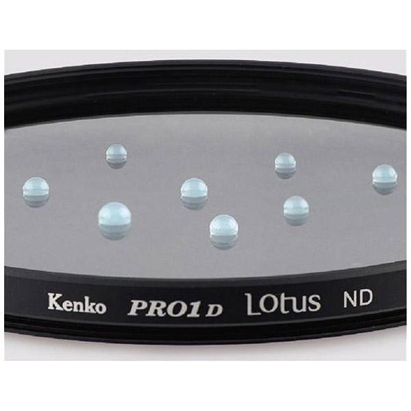 KenkoTokina(ケンコー・トキナー) 82mm PRO1D ロータスNDフィルター ND64 |  | 03