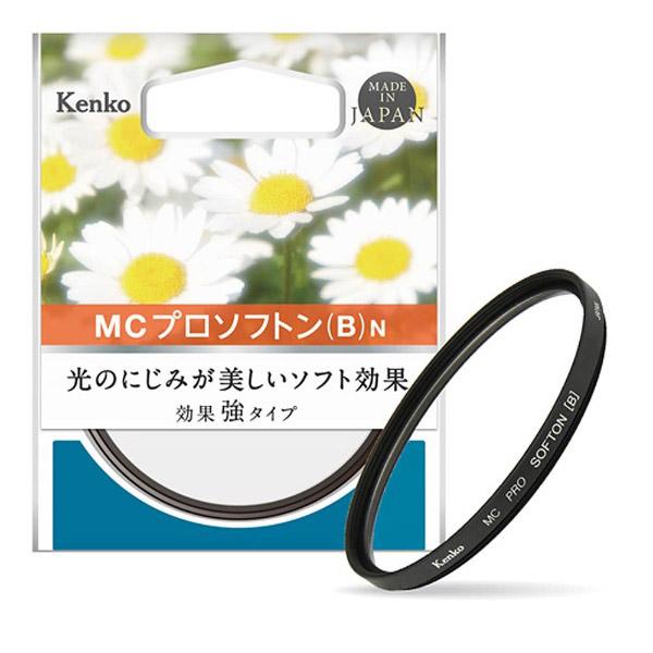 Kenko Tokina(ケンコートキナ) 49mm ソフト効果フィルター MC プロソフトン(B) N 【864】｜y-sofmap｜04