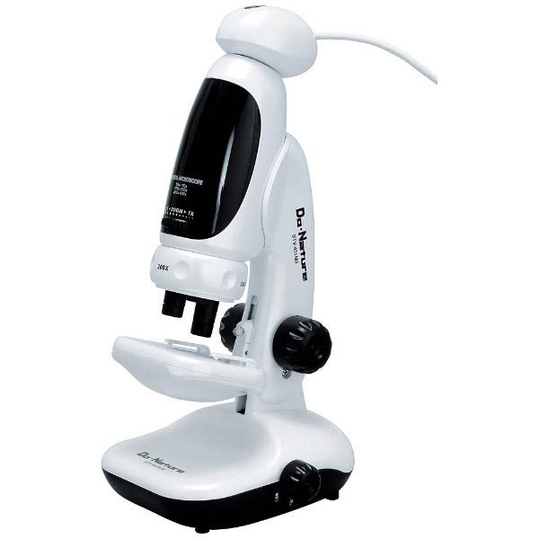 KenkoTokina(ケンコー・トキナー) ドゥネイチャー顕微鏡STV-451M2【最大倍率400倍】 [振込不可] |  | 01