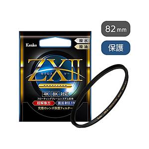ケンコー・トキナー ZXII ゼクロス2プロテクター 82mm   ZX2PT82S | ケンコー・トキナー