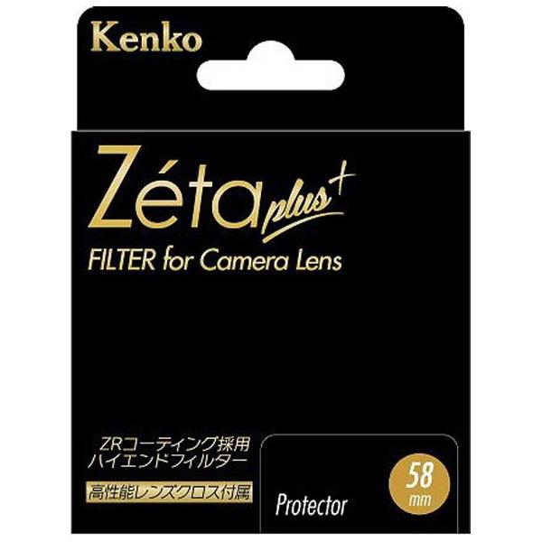 KenkoTokina(ケンコー・トキナー) 58S Zeta plus(プラス) プロテクター 【864】 |  | 01