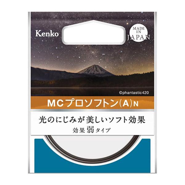 KenkoTokina(ケンコー・トキナー) 55mm ソフト効果フィルター MC プロソフトン(A) N |  | 02