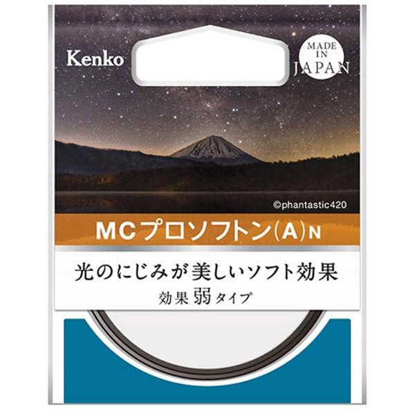 KenkoTokina(ケンコー・トキナー) 67mm ソフト効果フィルター MC プロソフトン(A) N |  | 02