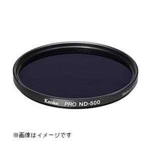 Kenko Tokina(ケンコートキナ) 82mm PRO ND500 フィルター - レンズ