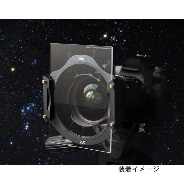 KenkoTokina(ケンコー・トキナー) ハーフプロソフトン(A) 130X170mm HPSA130170 |  | 02