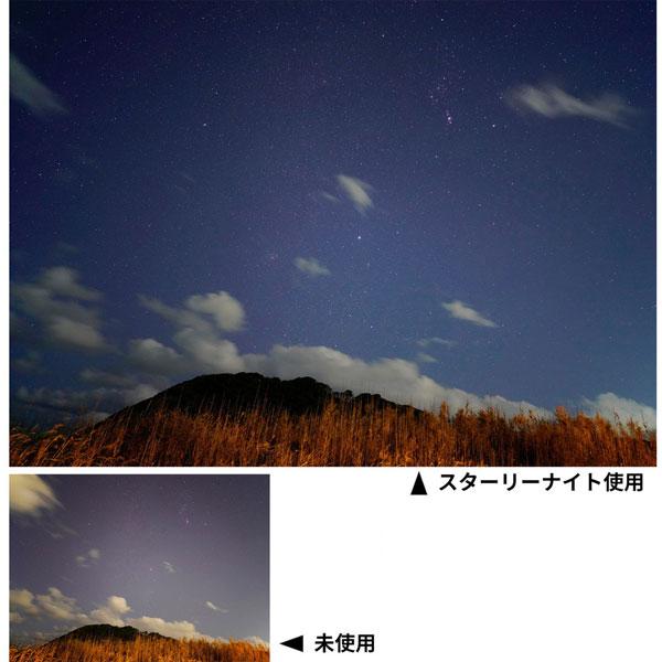 ケンコー・トキナー 星景・夜景撮影用フィルター　スターリーナイト　角型　100×100mm STARRYNIGHT100X100MM  ［100x100mm］ | ケンコー・トキナー | 06