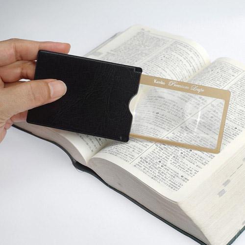 KenkoTokina(ケンコー・トキナー) プレミアムルーペ 極薄カード型拡大鏡ストッパー付き 3倍 ゴールド KTL-015NGD |  | 02