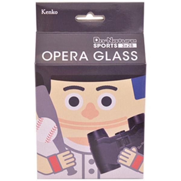 KenkoTokina(ケンコー・トキナー) 双眼鏡 Do・Nature 3×28 オペラグラス ブラック STV-O328BK |  | 02