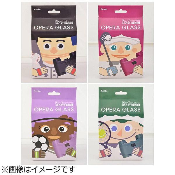 KenkoTokina(ケンコー・トキナー) 双眼鏡 Do・Nature 3×28 オペラグラス ブラック STV-O328BK |  | 03