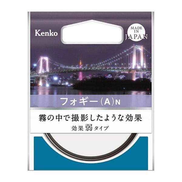 KenkoTokina(ケンコー・トキナー) 49mm ソフト効果フィルター フォギー(A) N |  | 02