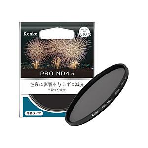 ケンコー・トキナー PRO ND4 N 52mm | ケンコー・トキナー