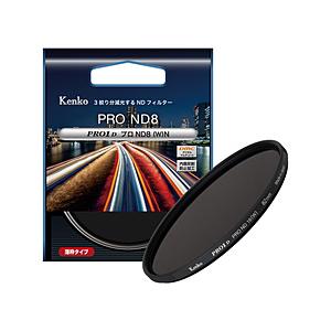 ケンコー・トキナー PRO1D プロND8(W) N 58mm | ケンコー・トキナー