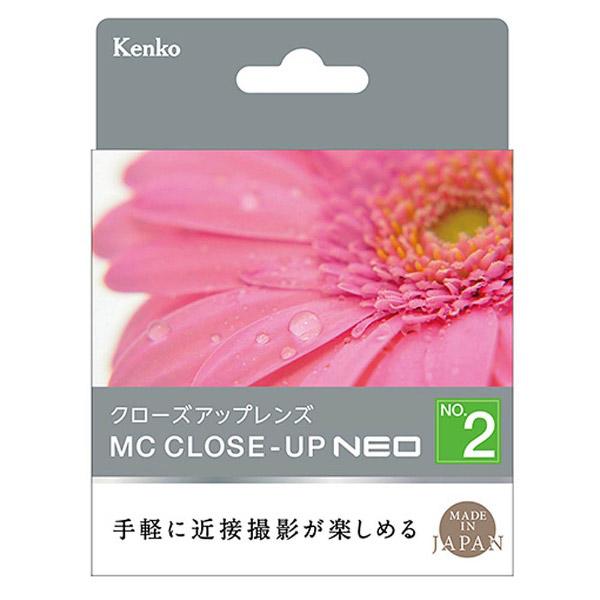 KenkoTokina(ケンコー・トキナー) 62mm MCクローズアップレンズ NEO NO2 |  | 02