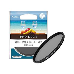 ケンコー・トキナー PRO ND2 N 62mm | ケンコー・トキナー