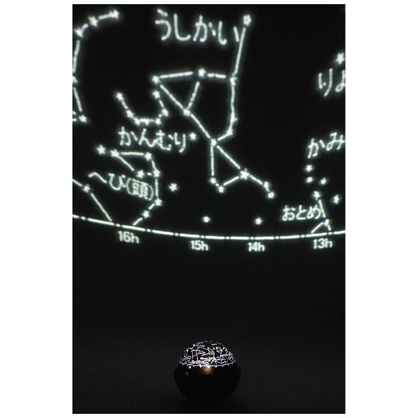 KenkoTokina(ケンコー・トキナー) ホームプラネタリウム スターサテライト ホワイト |  | 03