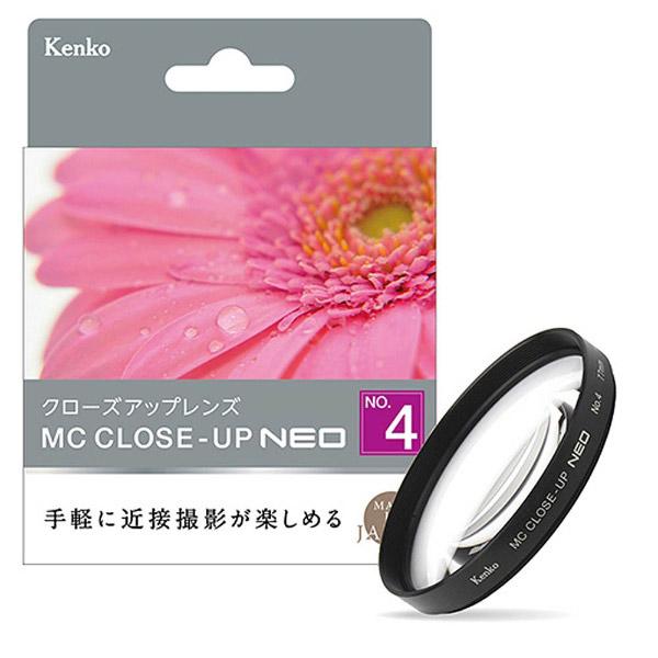 KenkoTokina(ケンコー・トキナー) 77mm MCクローズアップレンズ NEO NO4 [振込不可] |  | 03