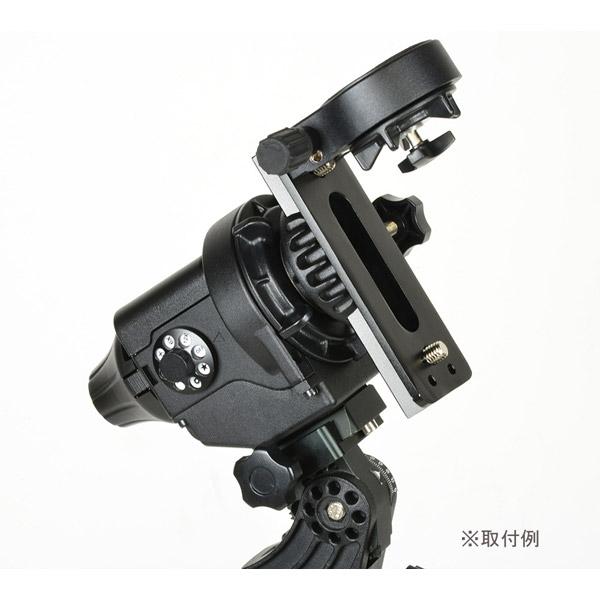 KenkoTokina(ケンコー・トキナー) 微動台座＆アリガタプレート2 |  | 02