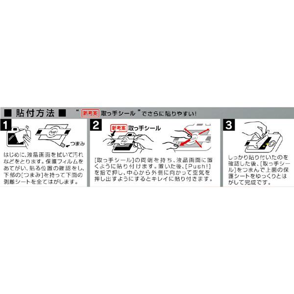KenkoTokina(ケンコー・トキナー) マスターGフィルム KIWAMI キヤノン EOS 6Dマーク2/7Dマーク2用 KLPK-CEOS6DM2 |  | 04